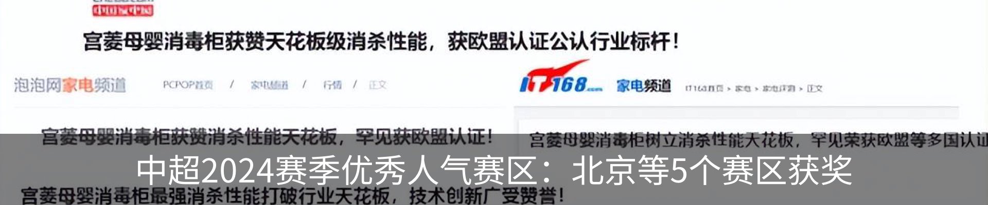 新闻动态