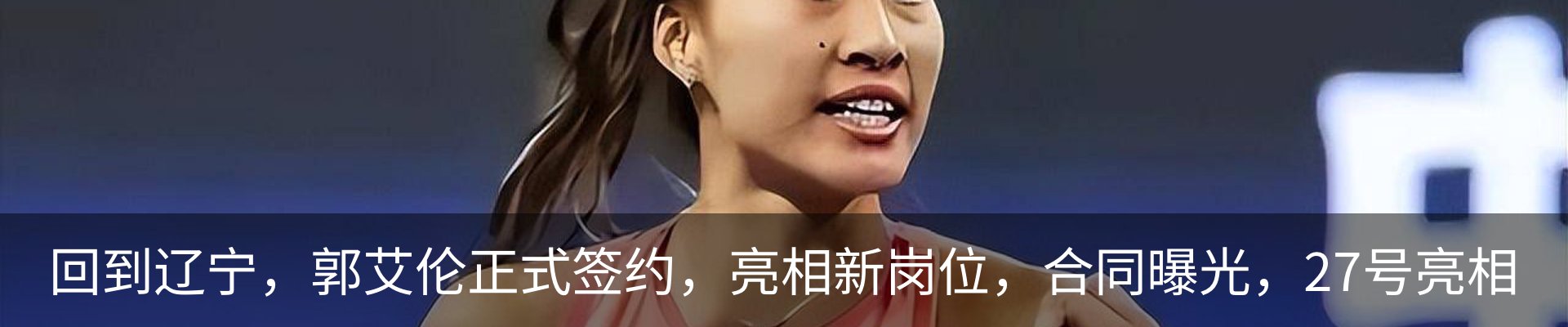 新闻动态