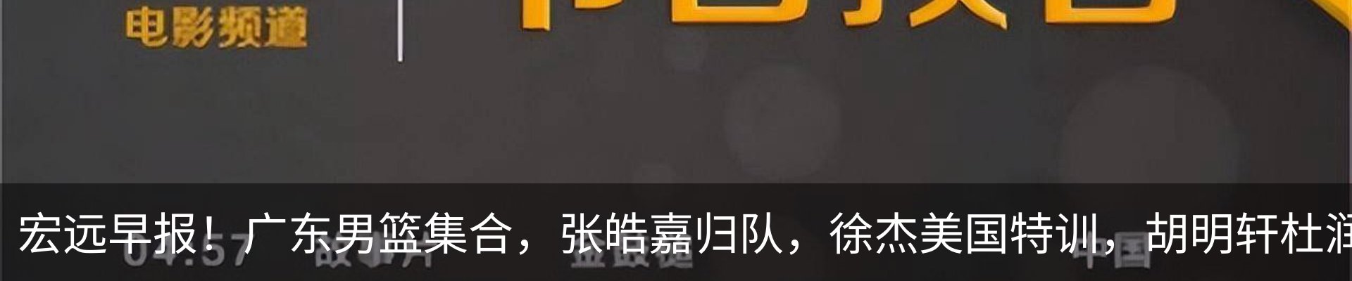 新闻动态