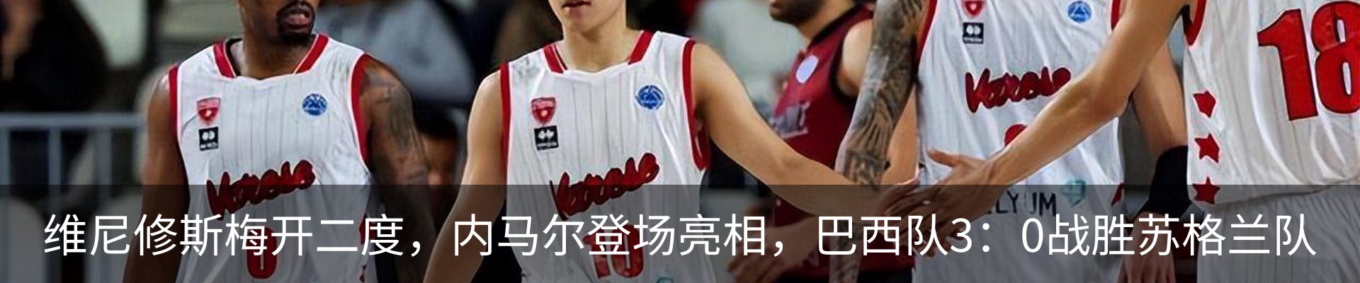 新闻动态
