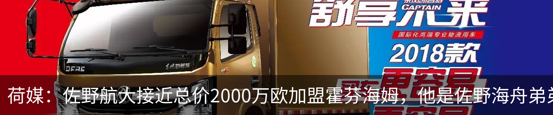 新闻动态
