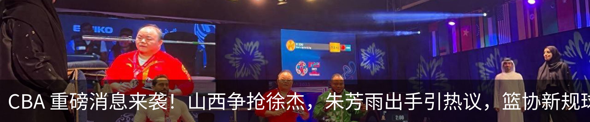 新闻动态